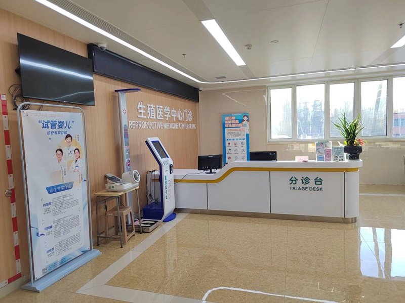不孕不育治疗：在科学的海洋中航行
