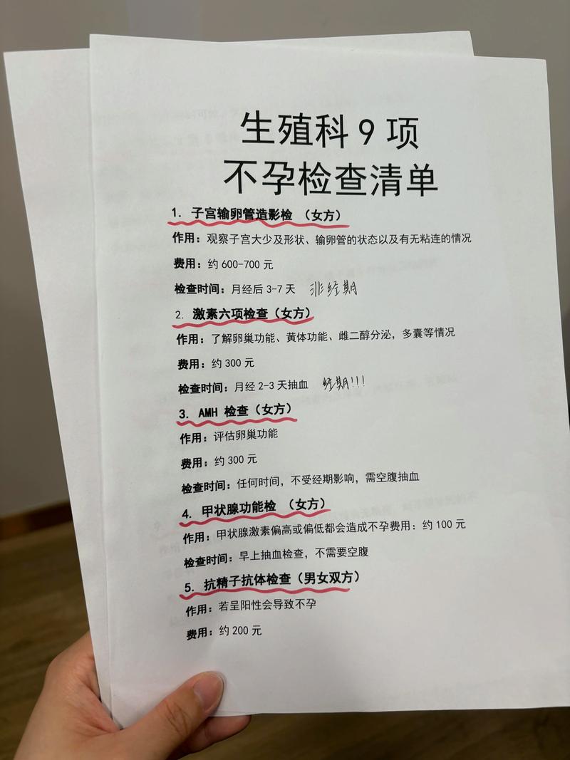 呼和浩特生殖医院新动态：科技引领未来生育希望