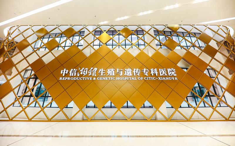 生殖健康：选择专业医院的重要性